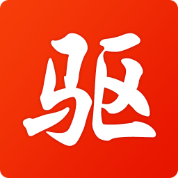 驅動精靈萬能網卡版（bǎn）離線版安裝包